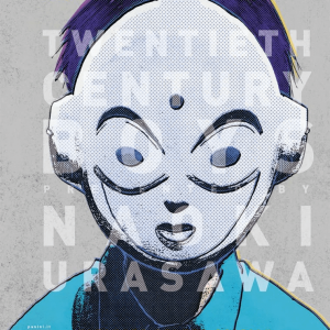 20th Century Boys Ultimate Deluxe Edition 5