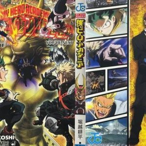 My Hero Academia Variant Cover Jap
